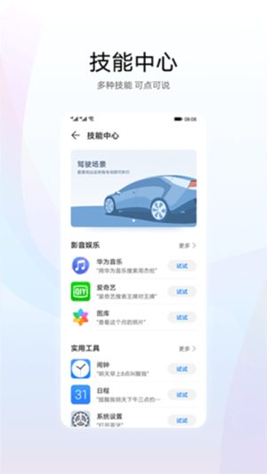 华为盘古大模型
