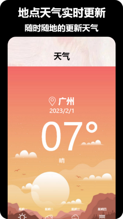 真实水印相机最新版