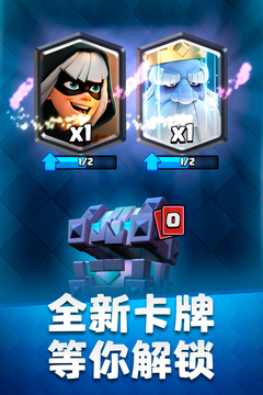 皇室战争账号绑定工具百度版