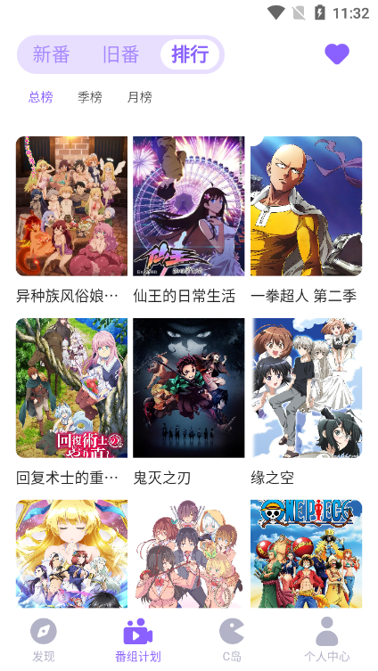 clicli弹幕网