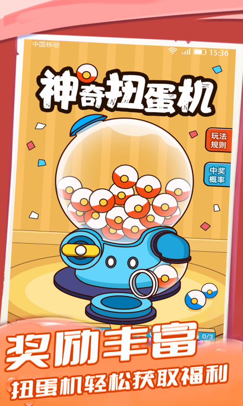 趣领皮肤最新版