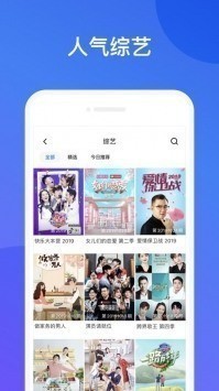 野草助手TVBOX