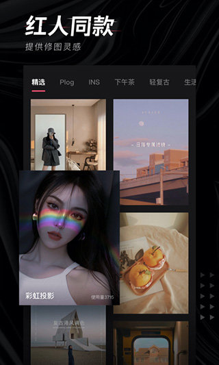 轻图app免费版