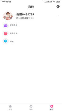 OnlyFans正版