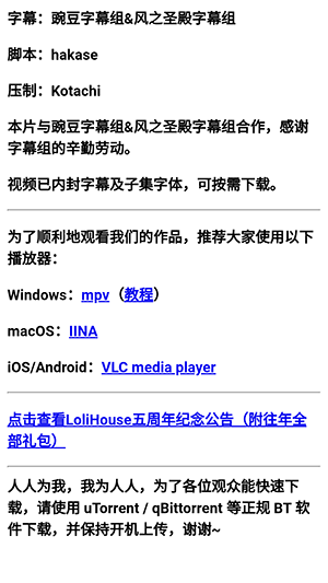 旋风动漫APP