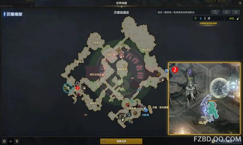 命运方舟bingo小程序
