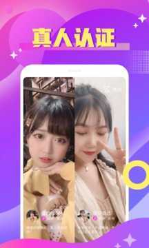 风月交友老版