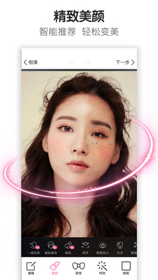 魔图app免费