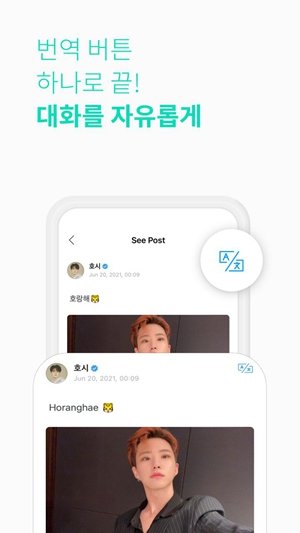 weverse中文版安卓