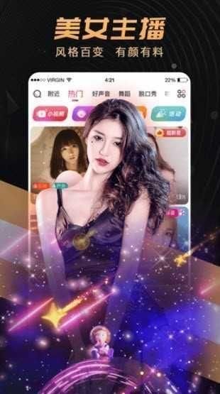 onlyyouapp破解版