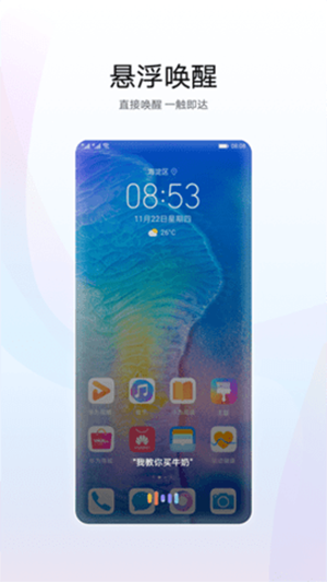 华为盘古大模型