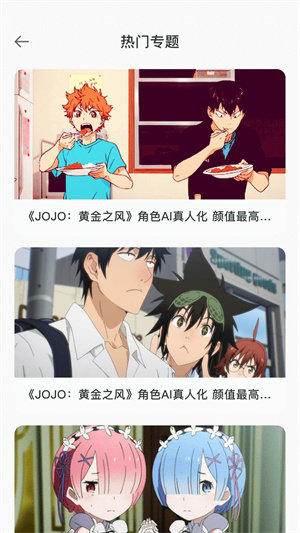 黑白弹幕软件app
