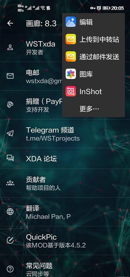 画廊app稳定版