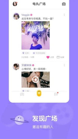 快手小游戏盒子