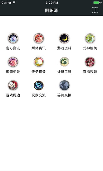 顽皮兔建房模拟