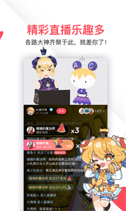 acfun流鼻血版本1.1.2