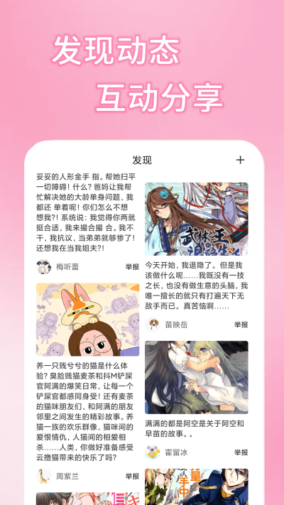 51动漫破解