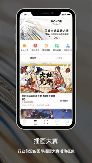 涂鸦王国app最新版