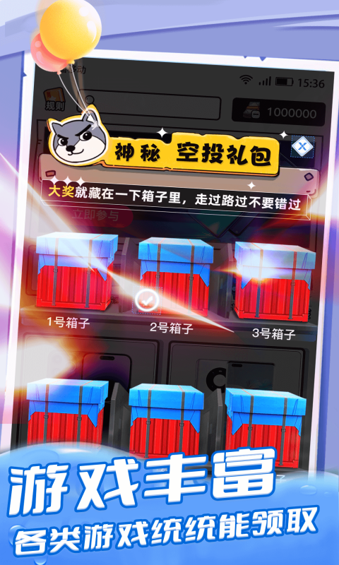 趣领皮肤最新版