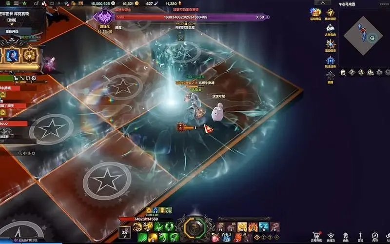 命运方舟bingo小程序