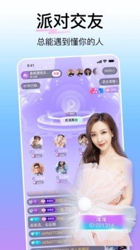 牡丹直播APP最新版