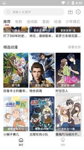 气球影视
