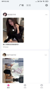 onlyfans下载安卓