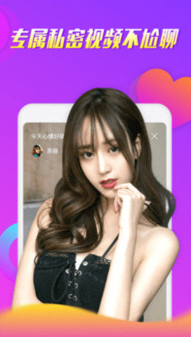 花间堂app