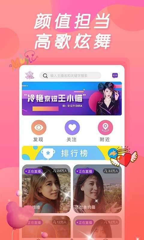 小黄鸭视频app免费版