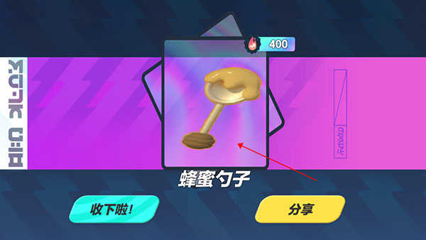 蛋仔派对抽奖模拟器