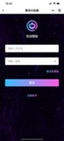 海艺ai绘画