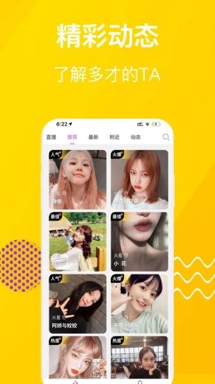 香蕉视频app
