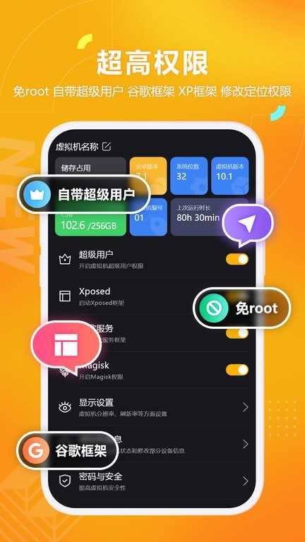 黑猫盒子vip破解版