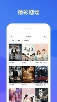 野草助手TVBOX