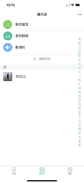 夜友社交app