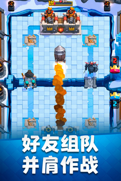 皇室战争账号绑定工具百度版