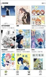 Manwa2安全