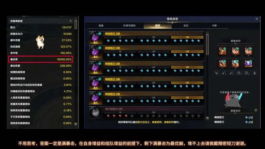 命运方舟bingo计算器