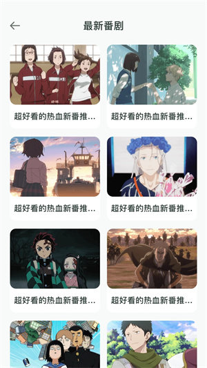 黑白弹幕软件app