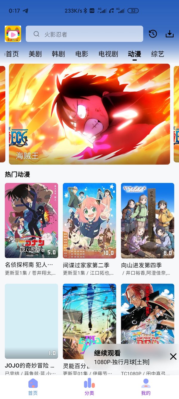 次元城app正版