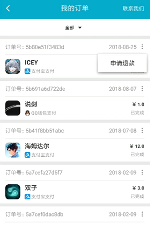 taptap2.29