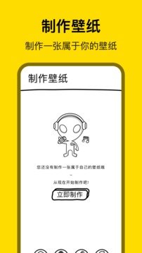 萌萝社破解版