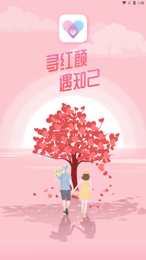 红颜知己交友