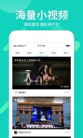 无极影院app