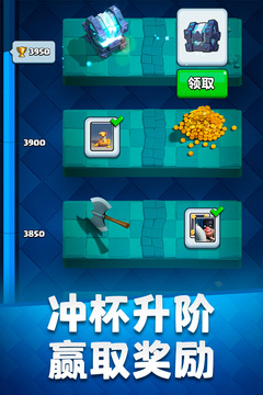 皇室战争账号绑定工具百度版