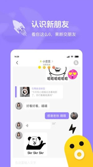 快手小游戏盒子