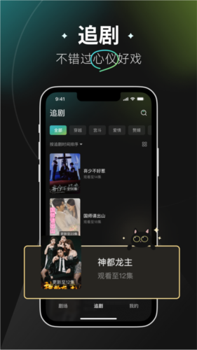 麦萌短剧