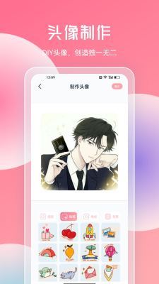 jmcomic2最新版本1.6.9