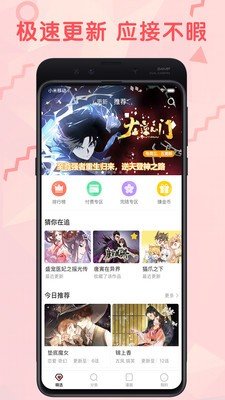 水母动漫2023新版