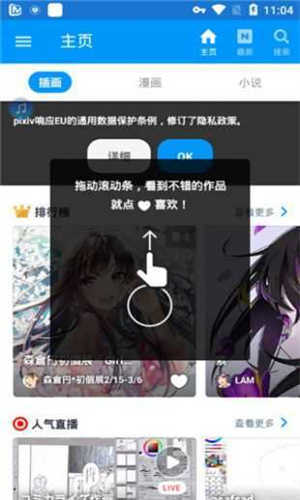purnhurb安装包破解版